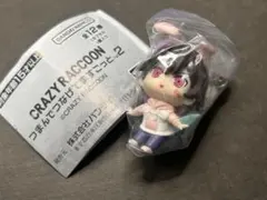 CRAZY RACCOON つまんでつなげてますこっと2 フィギュア　とっぴー
