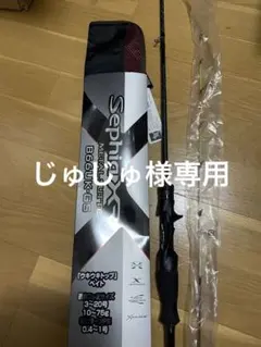 2025年最新】b66uk-gsの人気アイテム - メルカリ