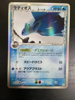 2025年最新】ラティオス デルタ種の人気アイテム - メルカリ