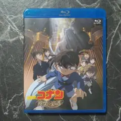 劇場版 名探偵コナン 戦慄の楽譜(フルスコア)('08小学館/読売テレビ/日本…