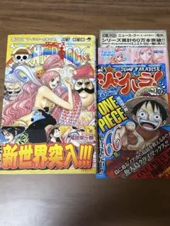 ONE PIECE 9巻 10巻 初版セット 尾田栄一郎 ワンピース - メルカリ