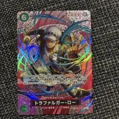 トラファルガー・ロー R SP OP13-031 神の島の冒険