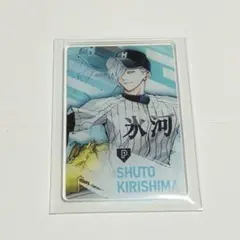 ハイキュー 白布賢二郎 クリア キラコレ4 カード セリア - メルカリ