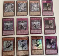 【遊戯王】白銀の城【ラビュリンス】【まとめ売り】