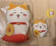 ちいかわ 招福！ハチワレ招き猫 ぬいぐるみ マスコット セット ちいかわ
