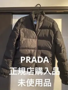 未使用PRADA ブラック ダウンジャケット フード付き