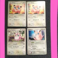 ポケモンカード　プクリン　プリン