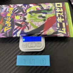 ムニキスゼロ　4パック　　⑧