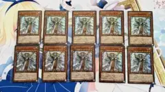 遊戯王 天帝アイテール　UR 10枚セット