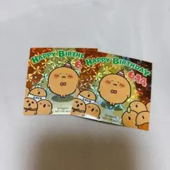 ナガノマーケット　もぐらコロッケ　ノベルティ　ステッカー　2枚セット