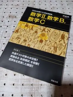 くるくる様 リクエスト 2点 まとめ商品