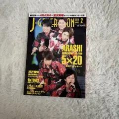 J-Generation 2019年2月号