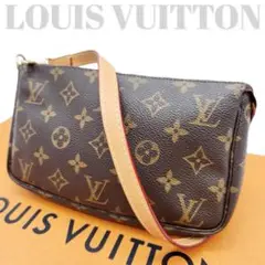 ルイヴィトン　アクセソワール　最終値下げ ルイヴィトン(LOUIS VUITTON)|ポシェットアクセソワール|HARDOFF