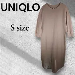 【ユニクロ】ワッフルクルーネックワンピース S ベージュ 7分袖 リラックス