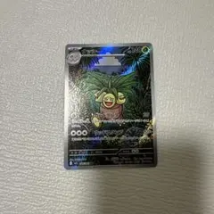 PSA10セット】ナッシー AR / フォクスライ AR 2枚セット ポケカ - メルカリ