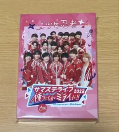 2025年最新】サマステ dvd 少年忍者の人気アイテム - メルカリ