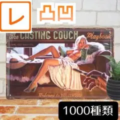 ～1115デザイン看板A4 セクシーガール金髪★エロ絵アメリカン雑貨ブリキ看板