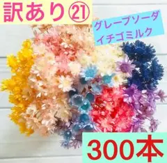 ももちゃ❤︎‬プロフ必読様 リクエスト 2点 まとめ商品