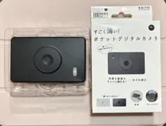 Panasonic ネットワークカメラ DG-SW155 - メルカリ