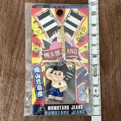 桃太郎ジーンズ マスコットストラップ - メルカリ