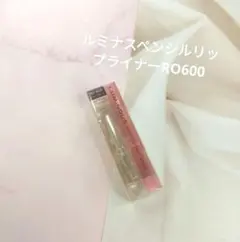 ルミナスペンシルリップライナーRO600♡のサムネイル