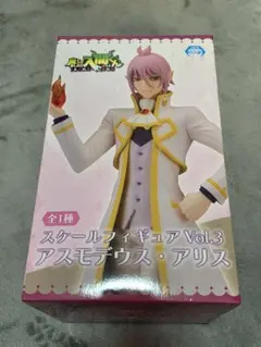 魔入りました！入間くん　アスモデウス アリス　フィギュアのサムネイル