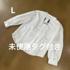 未使用タグ付き　しまむら学園　Lutique レディース　Lサイズ　肩開きのサムネイル