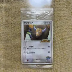 2026年最新】ケンタロス ポケパークの人気アイテム - メルカリ