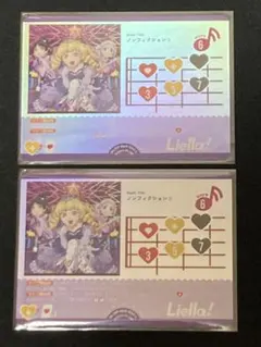 ラブカ　SAPPHIRE MOON ノンフィクション