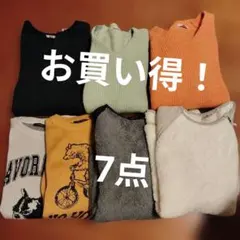 ニコアンドニットまとめ売り7点