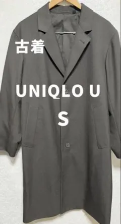 [古着] UNIQLO U チェスターコートのサムネイル