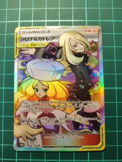 2025年最新】シロナ カトレアの人気アイテム - メルカリ