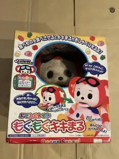 2026年最新】もぐもぐキキまるの人気アイテム - メルカリ