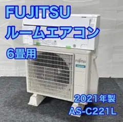 2026年最新】富士通 エアコン 室外機の人気アイテム - メルカリ