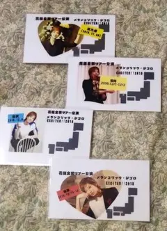 まりか様 リクエスト 3点 まとめ商品