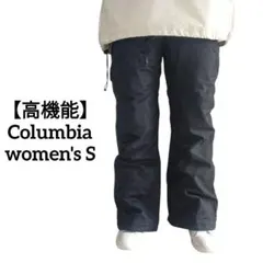 【高機能】US Columbia OMNI-TECH 黒 スノーパンツ S
