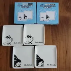 サンリオ小皿2枚セット×2組