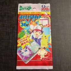 ポケモン - ポケモンスクラッチ　第1弾 ポケモン スクラッチ第1弾 未開封品 - メルカリ