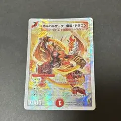 2026年最新】ボルバルザーク紫電ドラゴン スリーブの人気アイテム