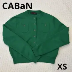 CABaN カーディガン　XS