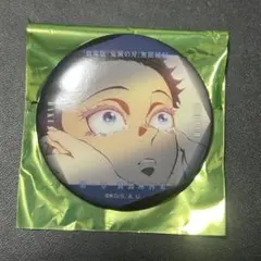 鬼滅の刃 ufotable 無限城編 缶バッジ 狛治 猗窩座 ②