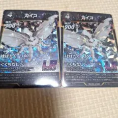 グレムリン様 リクエスト 3点 まとめ商品