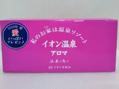 2025年最新】イオン化粧品入浴剤の人気アイテム - メルカリ
