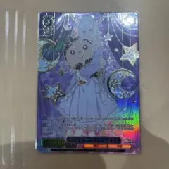 パジャマパーティー エミリア PR+ - メルカリ