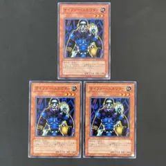 遊戯王 サイファー・スカウター ノーマル 3枚 - メルカリ