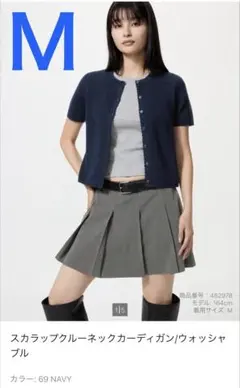 【新品未使用】ユニクロ　スカラップクルーネック　カーディガン　ネイビー　Mのサムネイル