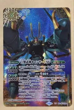 2025年最新】キャンサードの人気アイテム - メルカリ