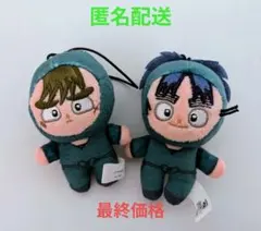 2026年最新】六年ろ組の人気アイテム - メルカリ