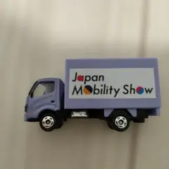 ジャパンモビリティショー開催記念トミカ No.3 日野デュトロ　トラック
