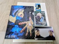 呪術廻戦 五条悟 まとめ売り